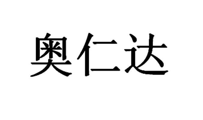 爱企查_工商信息查询_公司企业注册信息查询_国家企业信用信息公示