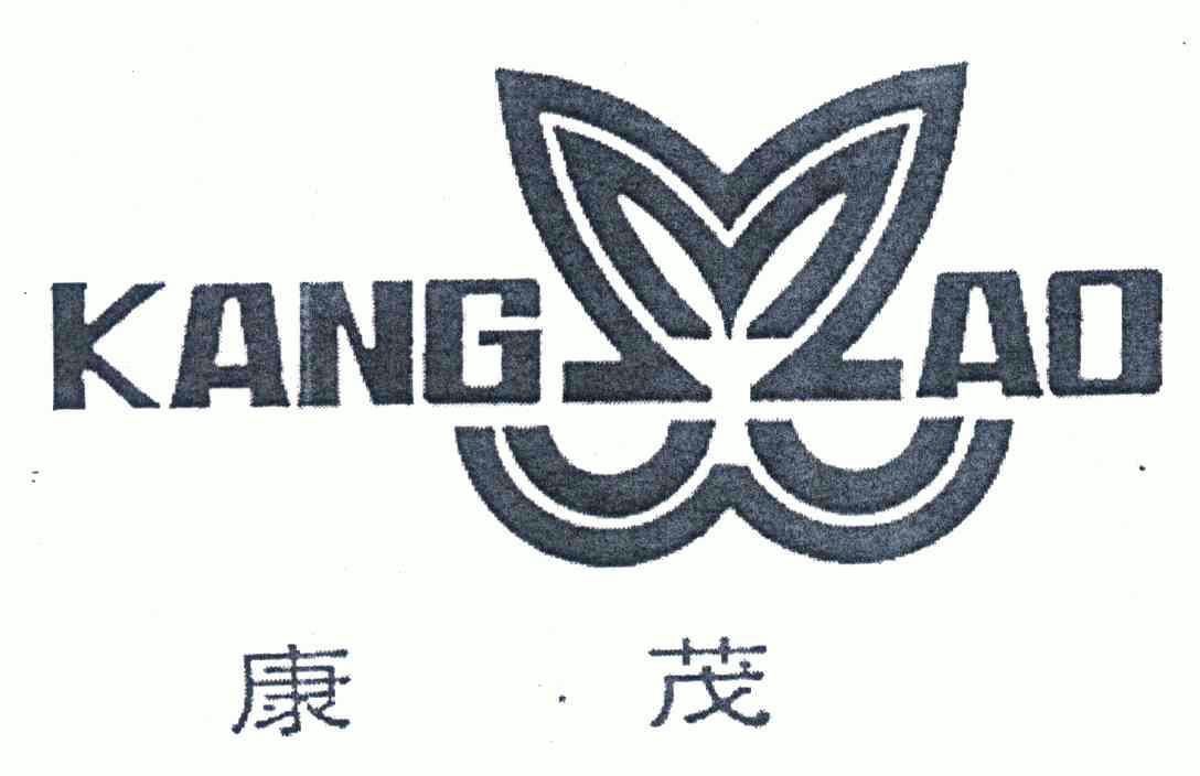 康茂;kang mao;m