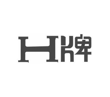 h牌_企业商标大全_商标信息查询_爱企查