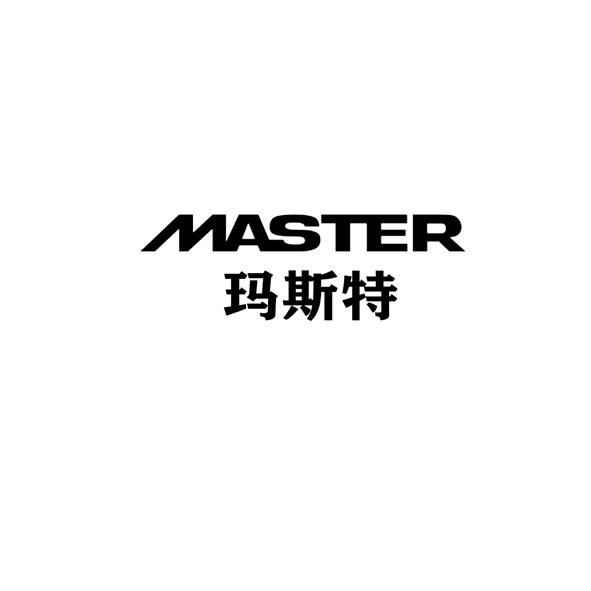  em>玛斯特 /em>  em>master /em>