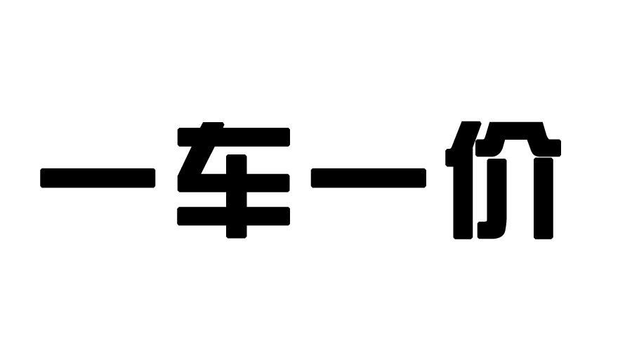 益车益家_企业商标大全_商标信息查询_爱企查