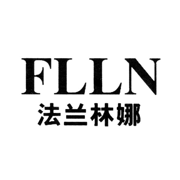 法兰林娜 em>flln/em>