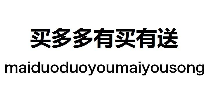 第39类-运输贮藏商标申请人:南宁市人丽多贸易有限公司办理/代理机构