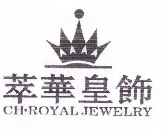 em>萃华皇/em em>饰/em ch royal em>jewelry/em>
