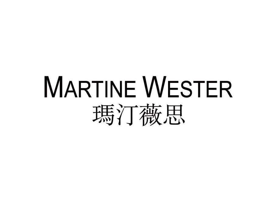 玛汀薇思 em>martine/em em>wester/em>