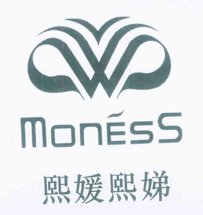 熙媛熙娣 em>moness/em>