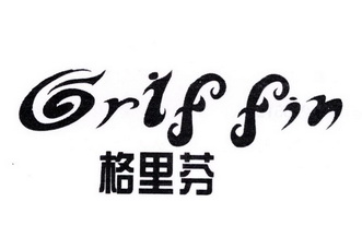 em>格里芬/em grif fjn