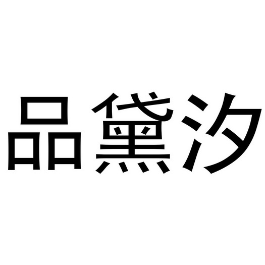 爱企查_工商信息查询_公司企业注册信息查询_国家企业