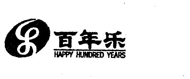 em>百年/em em>乐/em em>happy/em em>hundred/em em>