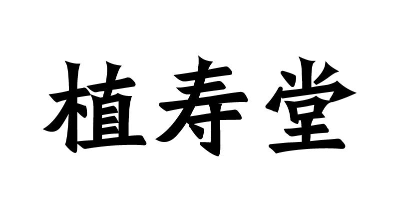 第05类-医药商标申请人:西安朗瑞医疗产品有限公司办理/代理机构:北京