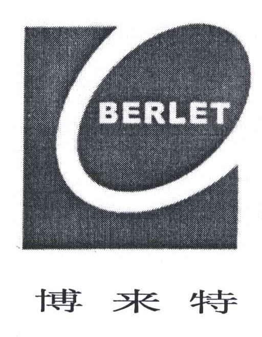 berlet em>博来特/em>