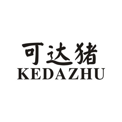 2018-11-15国际分类:第16类-办公用品商标申请人:林振渊办理/代理机构