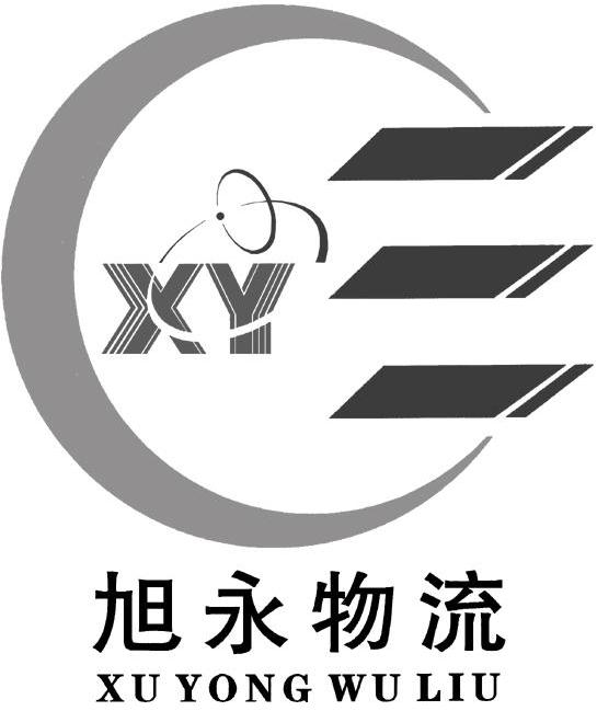 em>旭永/em>物流;xy