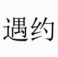 办理/代理机构:北京弘石知识产权顾问有限公司申请人:孙长朋国际分类