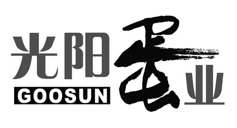 2020-10-27国际分类:第30类-方便食品商标申请人:福建光阳蛋业股份