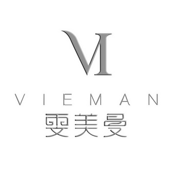 雯美曼 em>vieman/em>