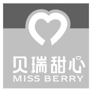 贝瑞甜心 em>miss/em em>berry/em>