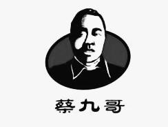 蔡九哥