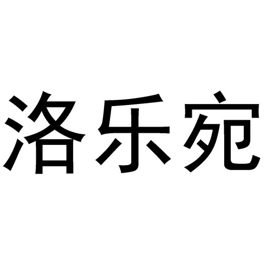 爱企查_工商信息查询_公司企业注册信息查询_国家企业