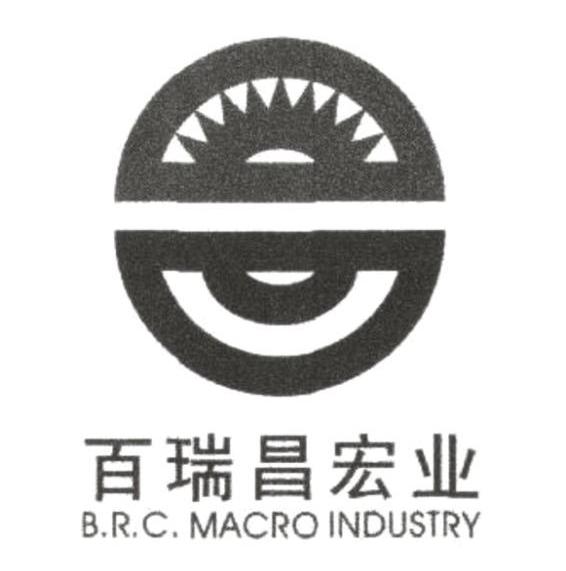 em>百瑞昌/em em>宏业/em b.r.c.macro em>industry/em>