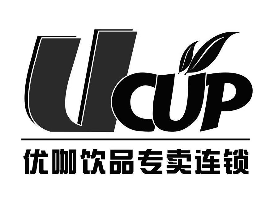 优咖饮品专卖连锁 em>ucup/em>