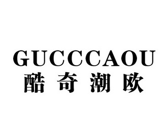 em>酷奇/em em>潮/em em>欧/em em>gucc/em em>caou/em>