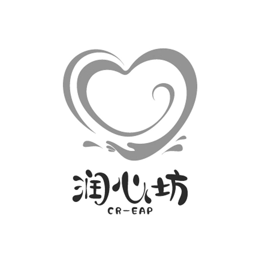 em>润心坊/em cr-eap