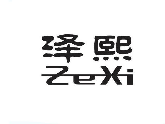 爱企查_工商信息查询_公司企业注册信息查询_国家企业