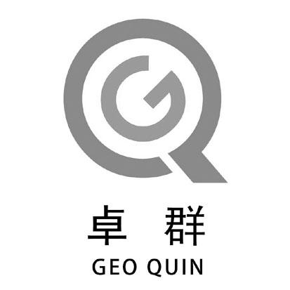 em>卓群/em geo quin