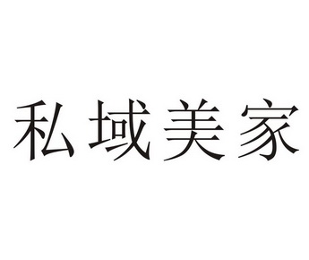 2018-12-19国际分类:第20类-家具商标申请人:佛山市思沃家具有限公司