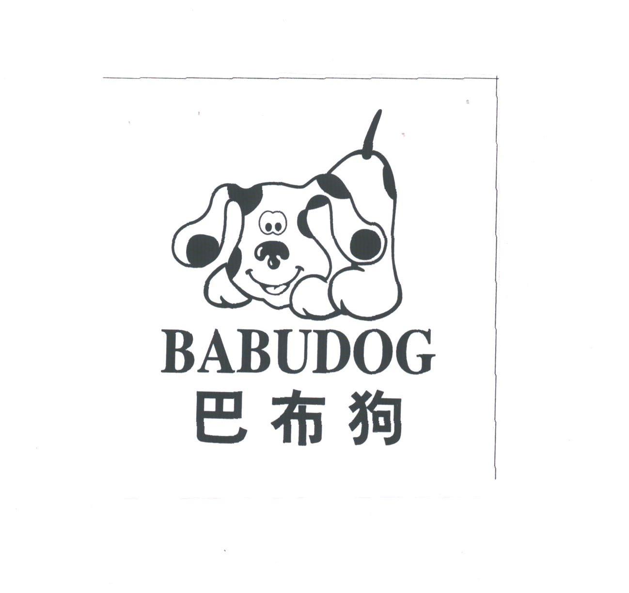 2001-06-04国际分类:第24类-布料床单商标申请人:泉州市巴布豆儿童