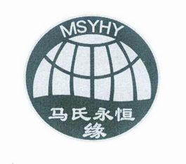 马氏永恒缘msyhy