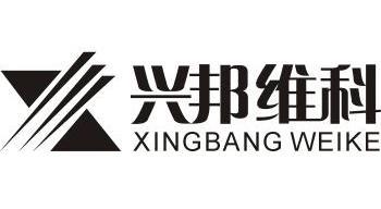 em>兴邦/em>维科 xingbang weike em>x/em>