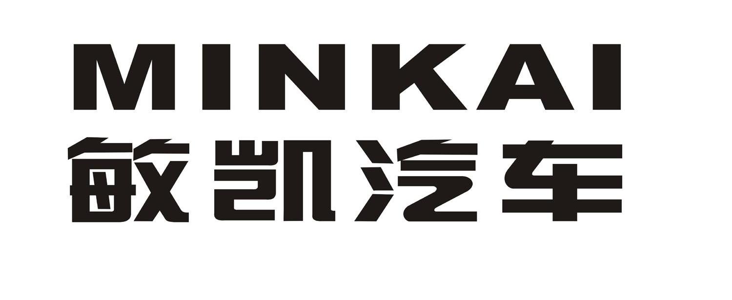 敏凯汽车minkai_企业商标大全_商标信息查询_爱企查