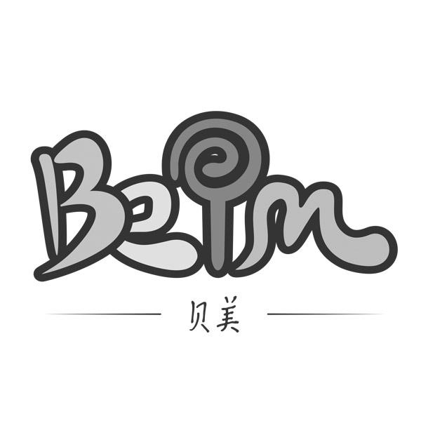 贝美beim