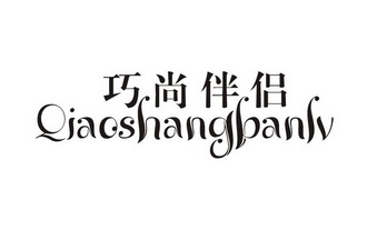 2018-01-29国际分类:第20类-家具商标申请人:巫泽浩办理/代理机构