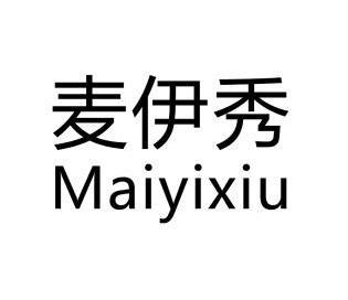 2017-10-31国际分类:第43类-餐饮住宿商标申请人:邹振伟办理/代理机构