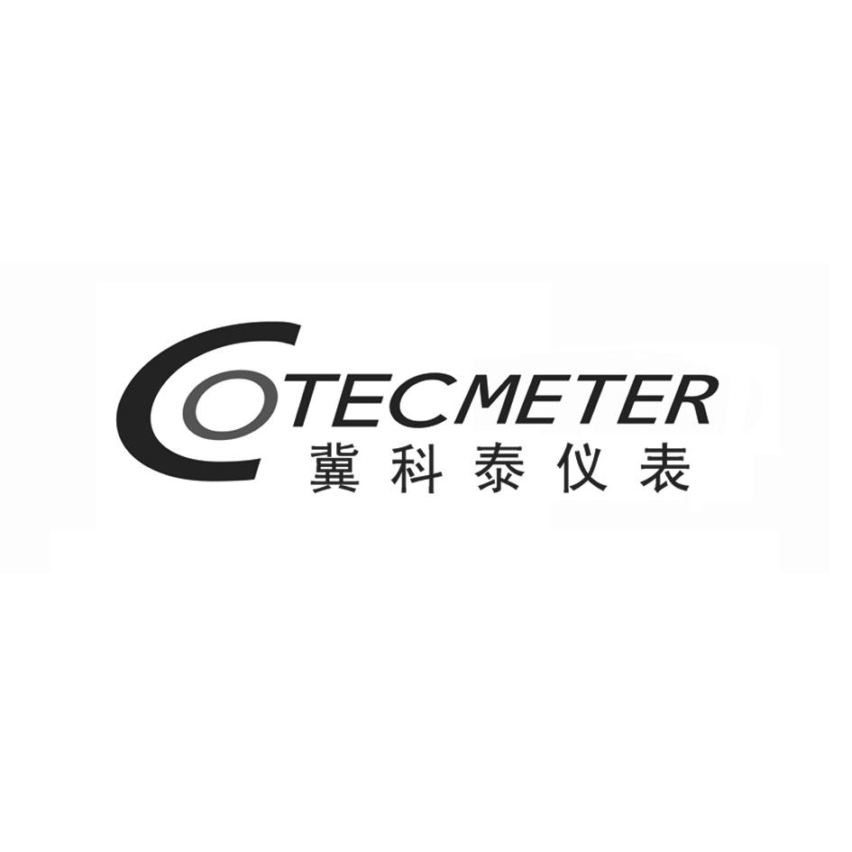  em>冀科泰 /em> em>仪表 /em>  em>cotecmeter /em>