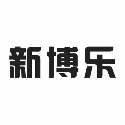 爱企查_工商信息查询_公司企业注册信息查询_国家企业