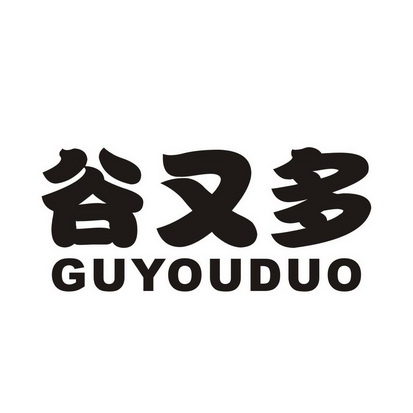 2016-12-20国际分类:第29类-食品商标申请人:马书恒办理/代理机构