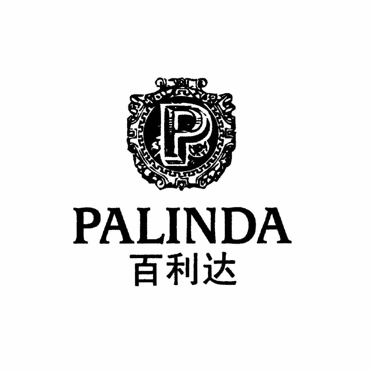 em>百利达/em palinda p