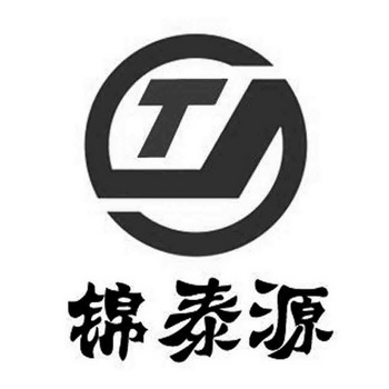 锦泰源 t等待实质审查