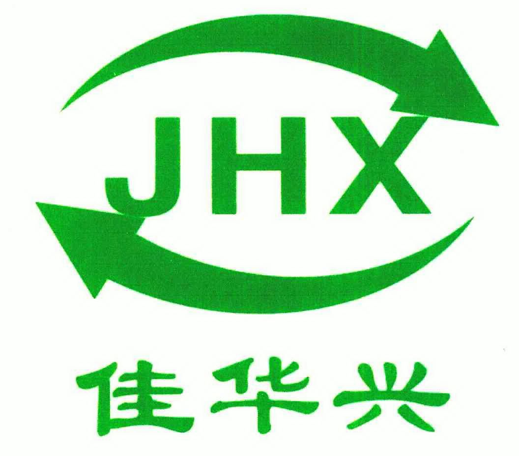 佳华兴;jhx