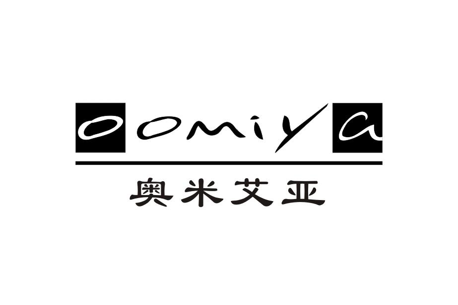 奥米艾亚 oomiya