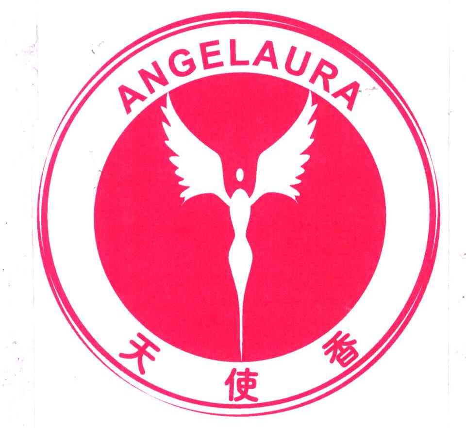 天使 香 angelaura商标无效