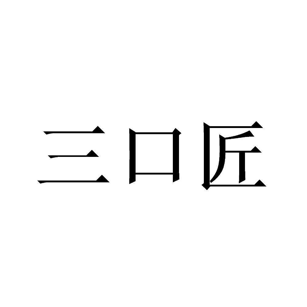 申请/注册号:50278170申请日期:2020-10-09国际分类:第35类-广告销售