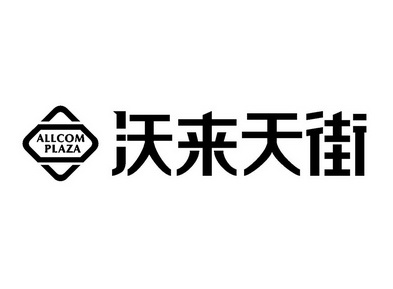 申请人:曾世均办理/代理机构:北京首捷国际知识产权代理有限公司沃捷