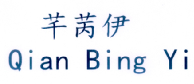 爱企查_工商信息查询_公司企业注册信息查询_国家企业