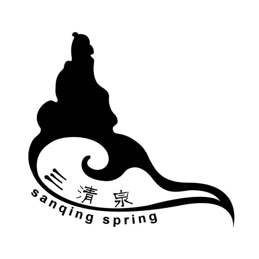 三清泉  em>sanqing /em> spring