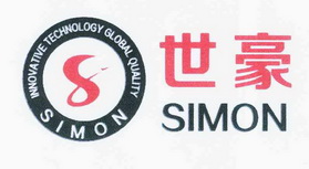 世豪simonsimoninnovatechnologyqualitysimoninnovativetechnology